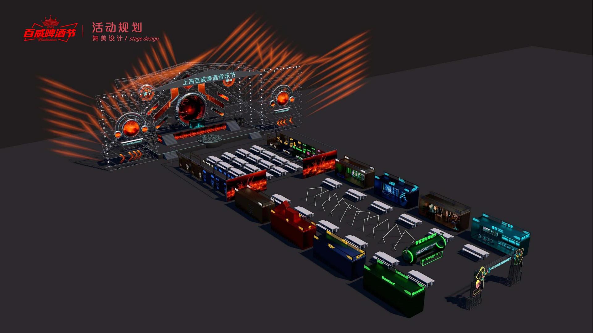 恒盛娱乐斩获文化创意产业多项荣誉